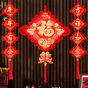 福字中国结挂件柿柿如意春节装饰新年入户门挂饰客厅电视背景墙大