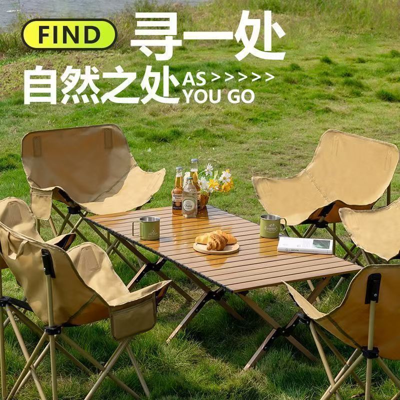 户外折叠蛋卷桌椅多功能家用全套耐用新款懒人便携式露营野餐用品
