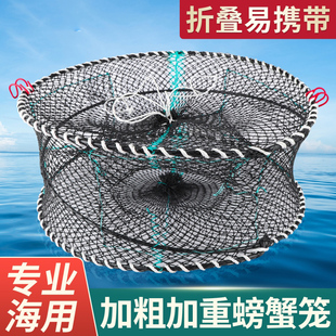 加粗加重弹簧笼子螃蟹笼海用可折叠蟹笼海边捕蟹网蟹笼海用抓螃蟹