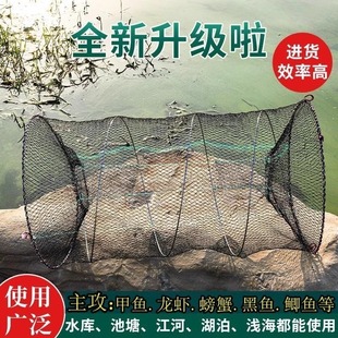 捕鱼笼黑鱼笼户外自动捕鱼花篮鱼笼虾笼弹簧渔网甲鱼笼鳖笼鲫鱼笼