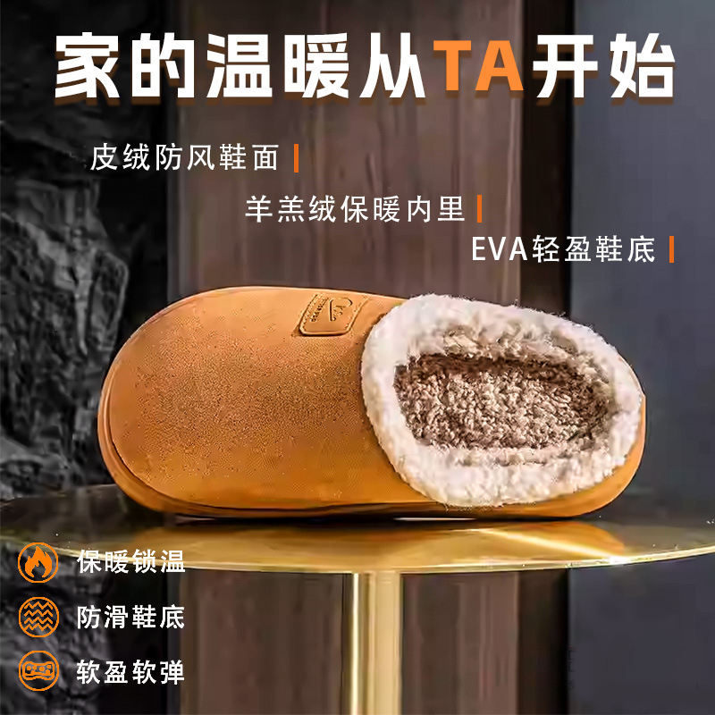 EVA加厚底棉拖鞋女25新款冬季防滑包头保暖室内情侣家居家用男士