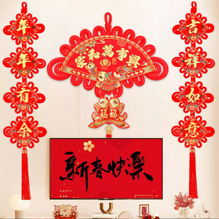 双面扇形中国结挂件福字大号双线家和万事兴新年客厅挂件春节装饰