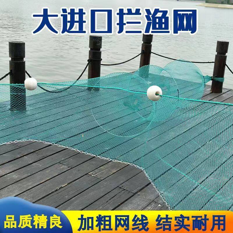 大进口渔网拦鱼网河道网八字网拉网拖网拦网虎口网清塘网地网鱼笼