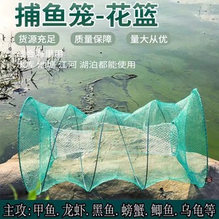 自动折叠甲鱼笼鳖笼渔网捕鱼花篮弹簧网笼饵料通鱼篮黑鱼笼鲫鱼笼