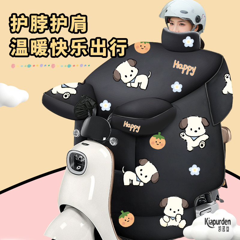 挡风被电动车加绒加厚秋冬季防风被电瓶自行车档风防水四季款加棉