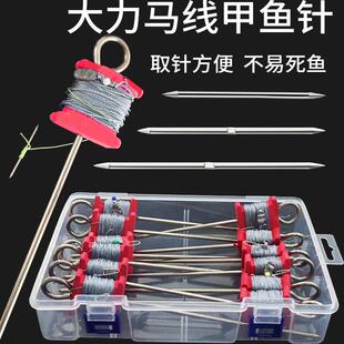 甲鱼钩单针全套直针王八老鳖钩防脱针钓甲鱼地插线组成品套装 直钩