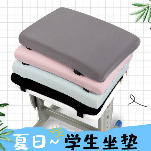 冰丝坐垫学生教室专用板凳课桌椅子垫子记忆棉宿舍长方形透气屁垫