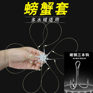 螃蟹钩钓螃蟹套钓工具蟹圈大闸蟹毛蟹青蟹专用钩钓蟹套装线组