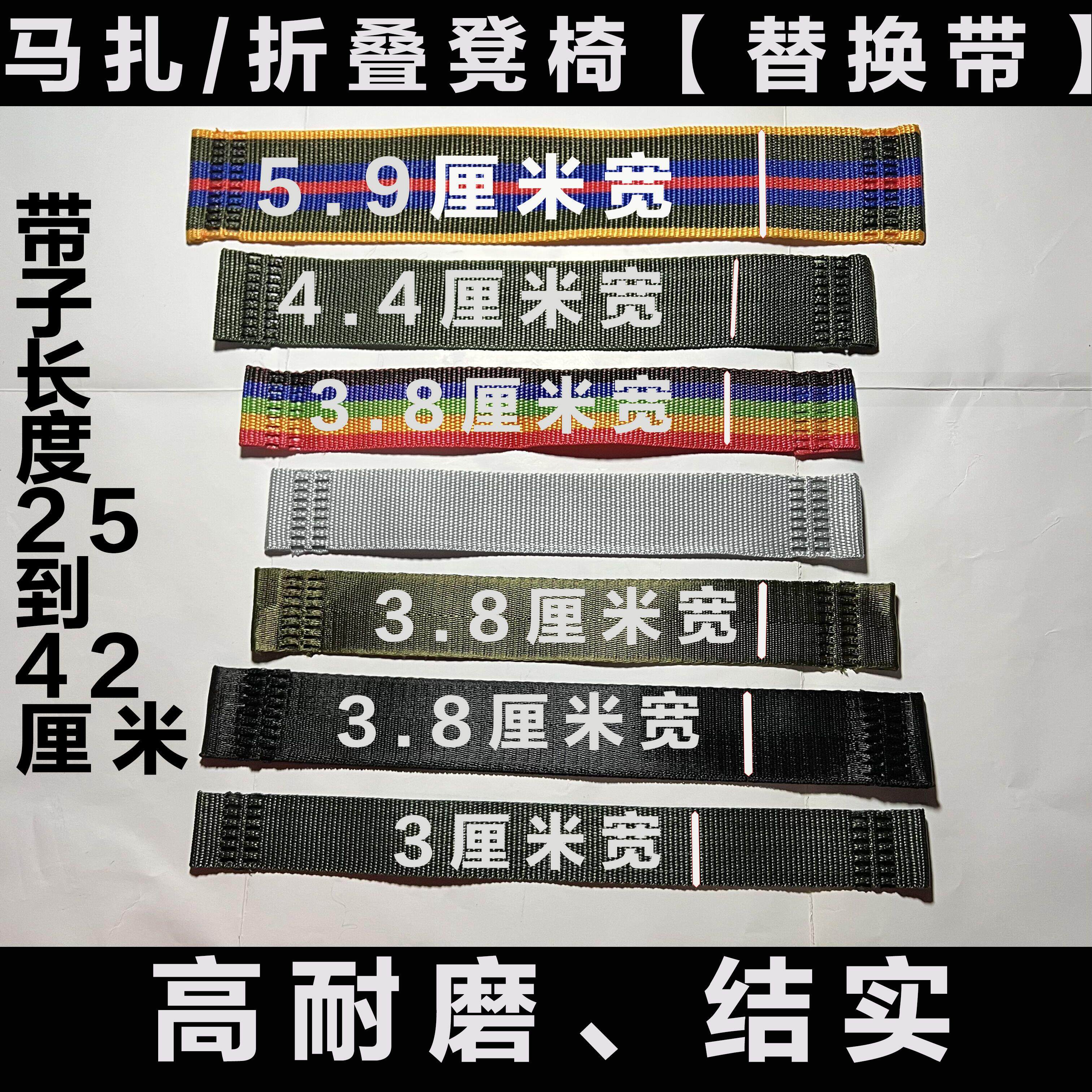 种类齐全马扎折叠椅坐带绳座马扎图片