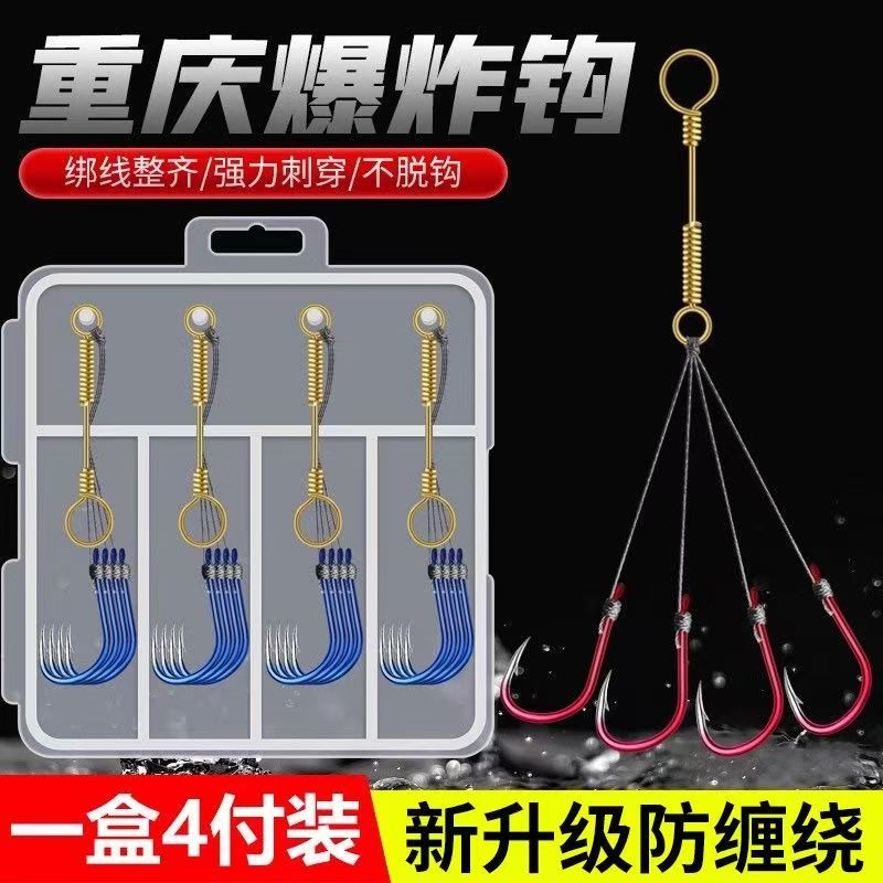 弹簧鱼钩小型钓鱼360爆炸钓组鱼钩倒刺鲤鱼海竿鲫鱼钓钩加强版