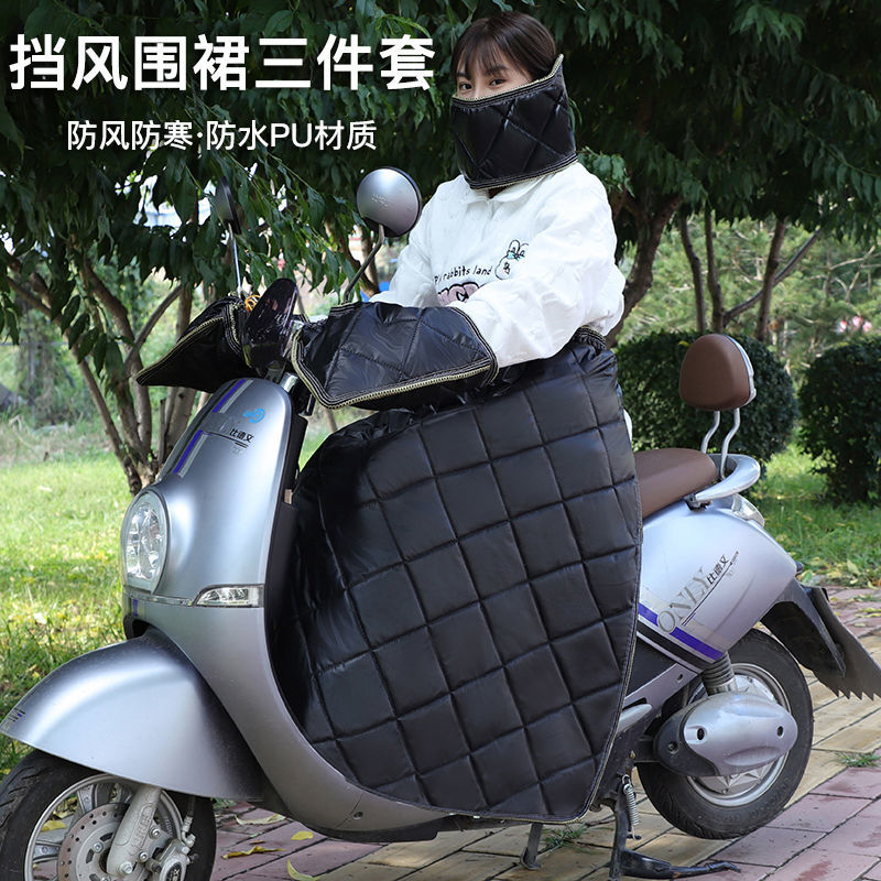 电动车挡风围裙冬季保暖神器加厚电动车挡风被