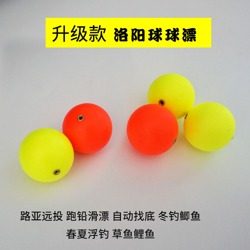 洛阳钓组浮球铜环路程鲫鱼