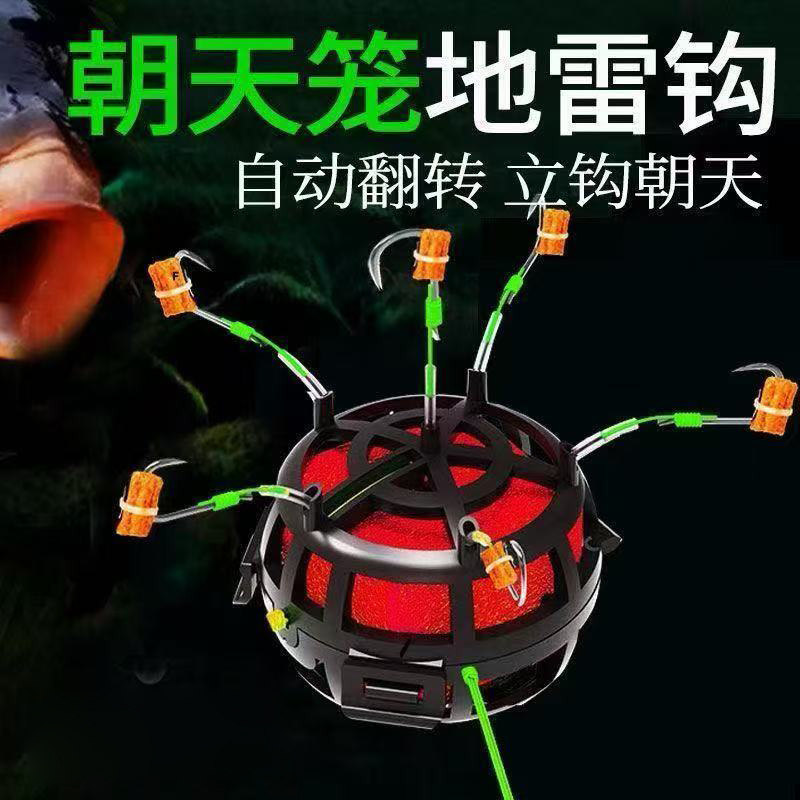 新型朝天饵笼钩反底钓伊势尼钩翻板爆炸水怪方块抛竿矶自动翻转钩