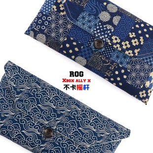 适用Rog玩家国度 Xbox Ally/Ally X 掌机X 游戏机保护套收纳袋包