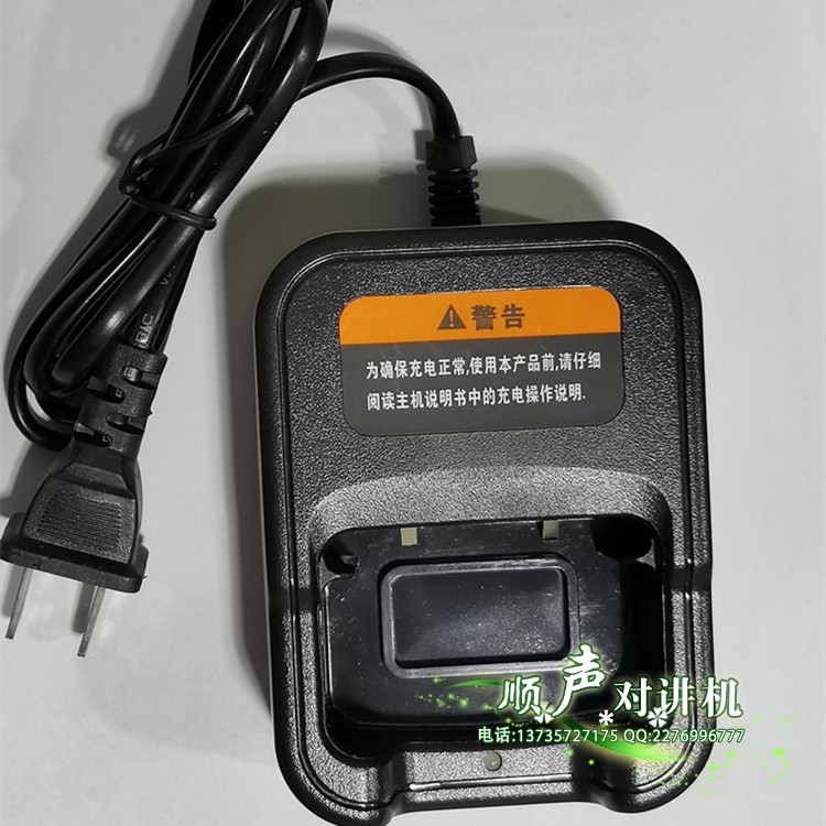 华尔达H8对讲机充电器herda  H6原装座充一体充H568