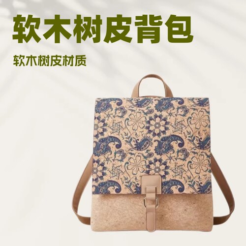 复古印花软木树皮大容量双肩包