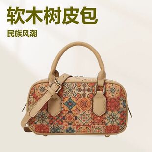 民族风印花软木印花树皮女包手提包女大容量高级感单肩包斜挎包