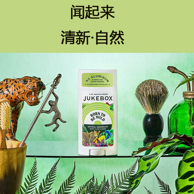 美国Dr. Squatch旗下JUKEBOX-天然无铝生来狂野女士腋下除臭棒