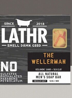 Lathr-Wellerman Soap Bar桂叶朗姆酒丁香麝香肌肤水润光滑沐浴皂