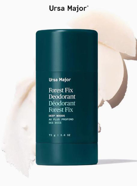 Ursa Major-芦荟舒缓益生菌酶除臭啤酒花清新不含铝小苏打除臭棒