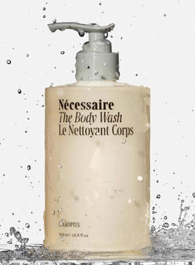 Nécessaire-维生素C/E不干燥不脱皮多效滋养洁肤护理桉树沐浴露