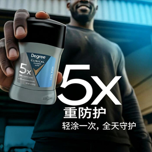 Degree -止汗香体膏冰爽劲凉96小时抑汗净味 无痕固体款 5 重防护