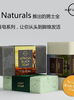 O Naturals 男士天然香皂礼盒3块装非洲黑皂雪松薄荷死海盐去角质