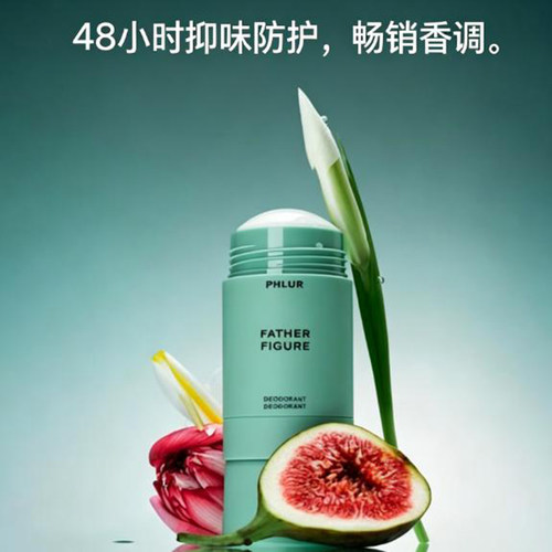 PHLUR Father Figure 天然除臭棒无花果香草檀香长效抑味无铝男女