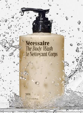 Nécessaire-质地丰润不干燥不脱皮柔滑洁净檀香矿物质理疗沐浴露