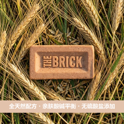 THE BRICK 男士香皂丰收系列柑橘香全天然无硫酸盐酸碱平衡保湿皂
