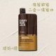 Every 710ml 琥珀檀香2合1天然洗发水护发素滋养发质男士 Man Jack