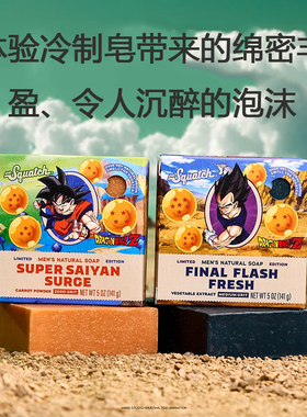 Dr. Squatch-Dragon Ball Z终极赛亚人组合佛手柑橡苔檀香 身体皂