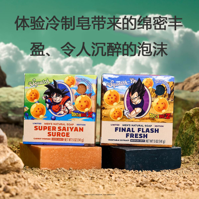 Dr. Squatch-Dragon Ball Z终极赛亚人组合佛手柑橡苔檀香 身体皂