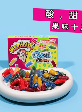 美国WARHEADS-耐嚼酸味夹心软糖芒果草莓青苹果黑樱桃西瓜树莓味