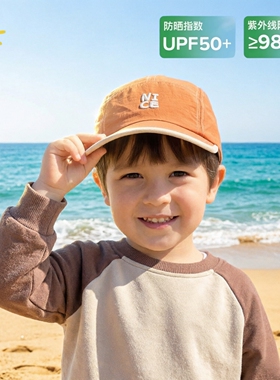 夏季儿童防晒帽男宝户外紫