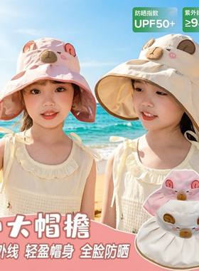 可爱卡皮巴拉儿童帽子夏季