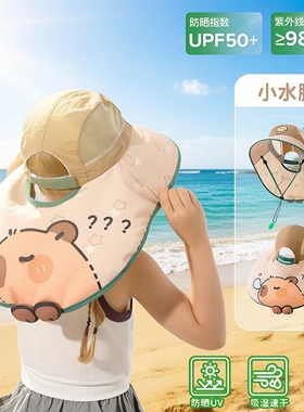宝防晒帽子夏季薄款户外大