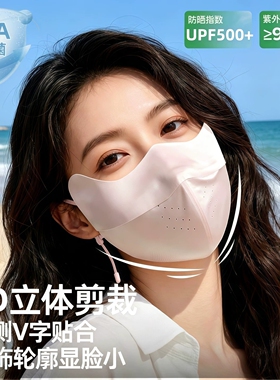 真丝口罩夏季防风晒透气感