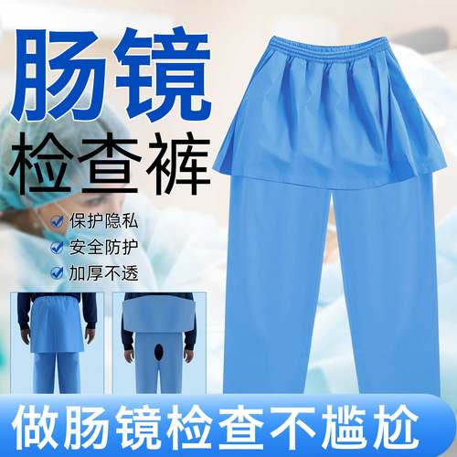 遮盖陷私检查裤绿波无纺布通用