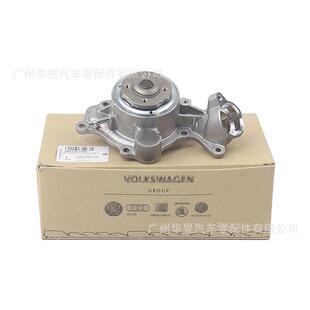 06M121013D 9A712101303适用于保时捷奥迪大众EA839水泵 汽车配件