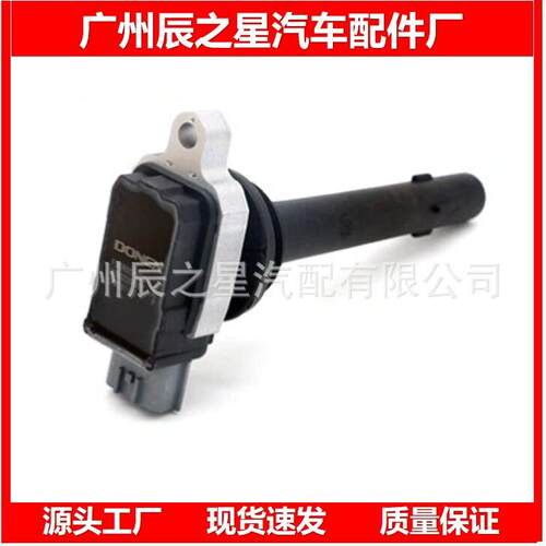 F01R00A023 371F3705110CA适用于国产汽车点火线圈