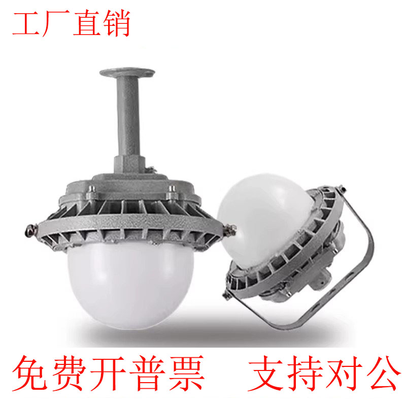亚明照明防爆灯可开税票