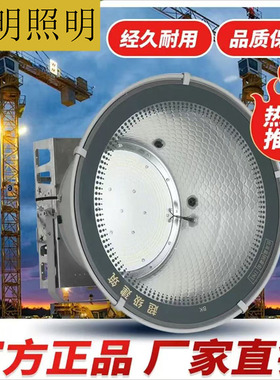 上海亚明照明塔吊灯led工地2000W1000瓦投光灯防水超亮户外探照灯