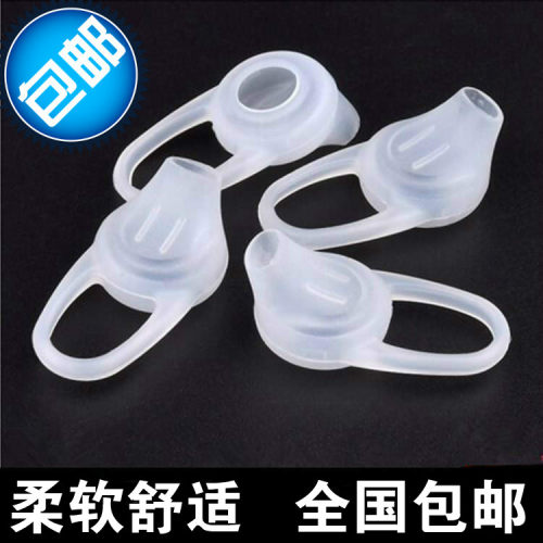 包邮蓝牙耳机耳帽耳套