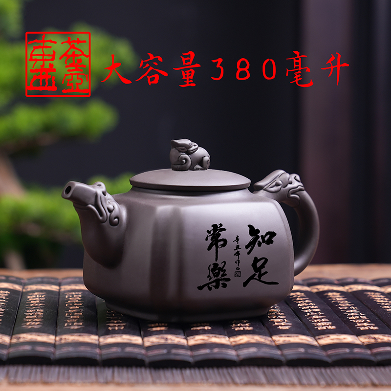 紫砂茶具茶壶单壶定制款办公室家用泡茶壶家用大号大容量送长辈