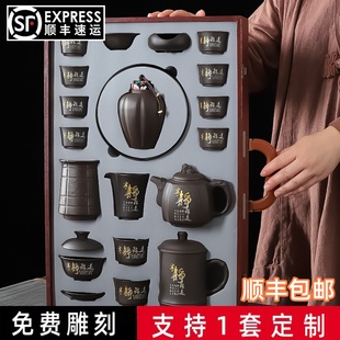 高档礼盒办公室家用送礼定制高端盖碗茶壶整套装 紫砂功夫茶具套装