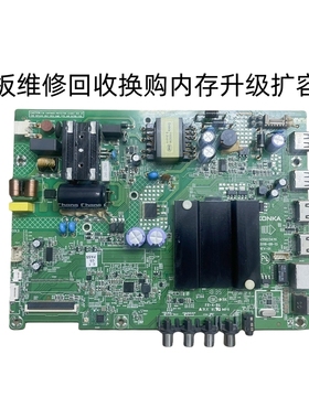 KKTV LED32S2 32F2 32K100A K32主板35023470 35023073 35024398