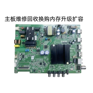 LED32S2 35023073 32F2 K32主板35023470 35024398 32K100A KKTV