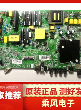 康佳B58U B50U LED50K510 S50U 50K520 U55F1 B55U主板35023573