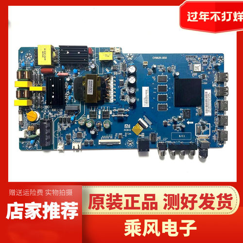 小米L55M5-ECL55M5-AD主板